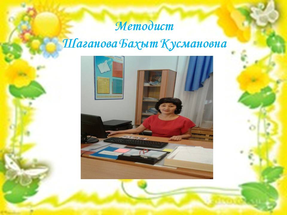 О детском саде
